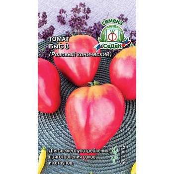 Томат БыС 8 розовый конический Седек Ц