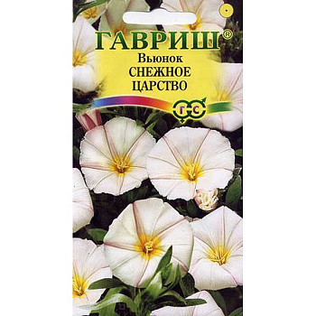 Вьюнок Снежное царство Гавриш Ц 