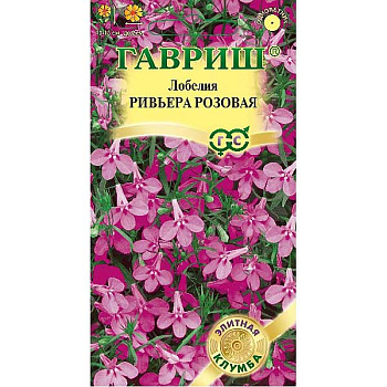 Лобелия Ривьера Розовая Гавриш Ц 
