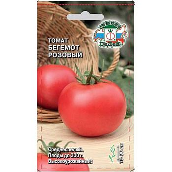 То Бегемот розовый Седек Ц