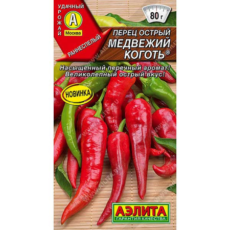 Перец острый Медвежий коготь Аэлита