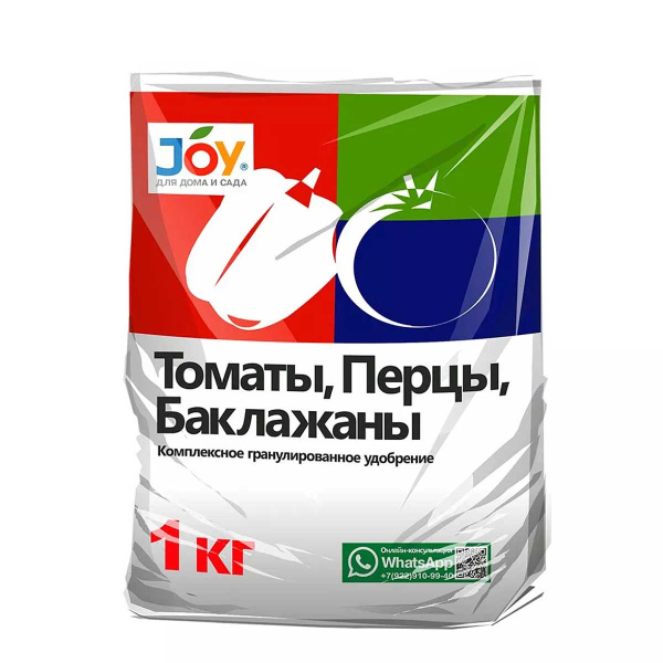 Удобрение Томаты, перцы, баклажаны 1 кг. JOY 