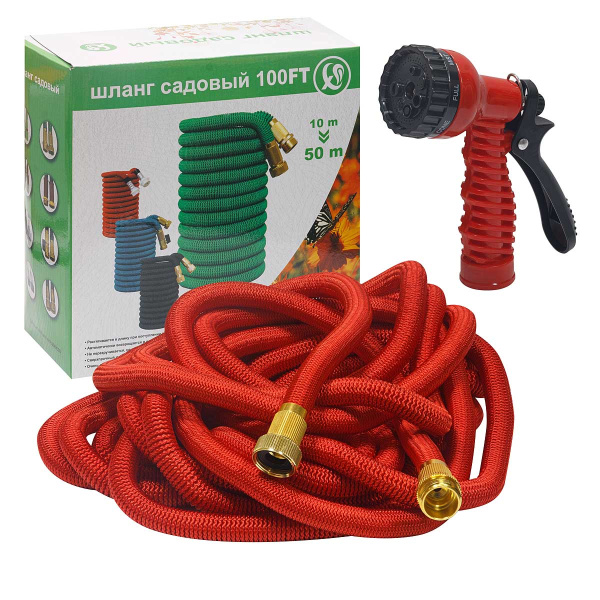 Шланг поливочный 10-50м 7режимов, металлический фитинг S3004-50