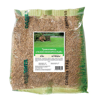 Травосмесь "Газон Низкорослый" 0,5кг САДОВИТА