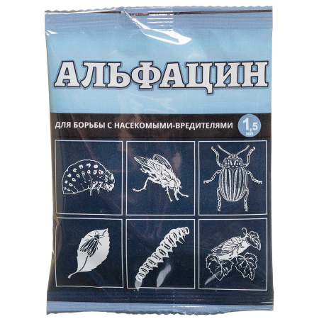 Альфацин 1,5мл от вредителей Ваше Хозяйство х200