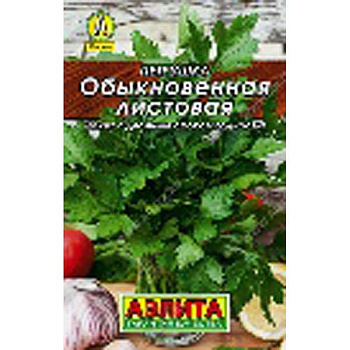 Петрушка листовая Аэлита Ц Лидер