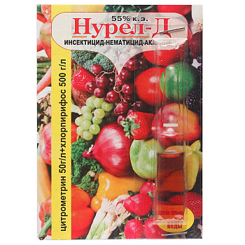 Нурел-Д 7 мл от вредителей БР х100