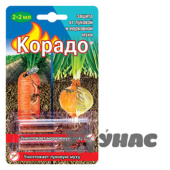 Корадо (2 х 2 мл) от луковой, морковной мухи Ваше Хозяйство