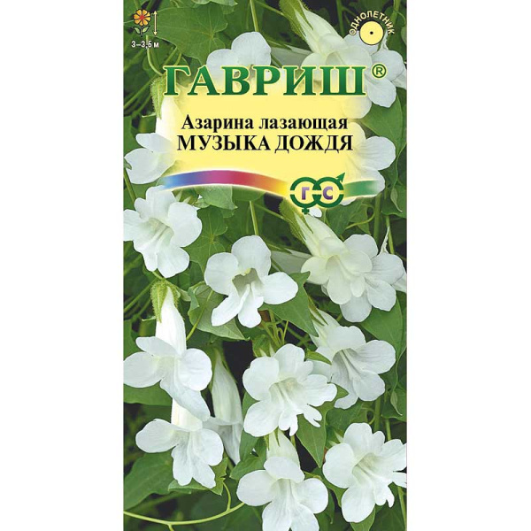 Азарина Музыка дождя Гавриш Ц 