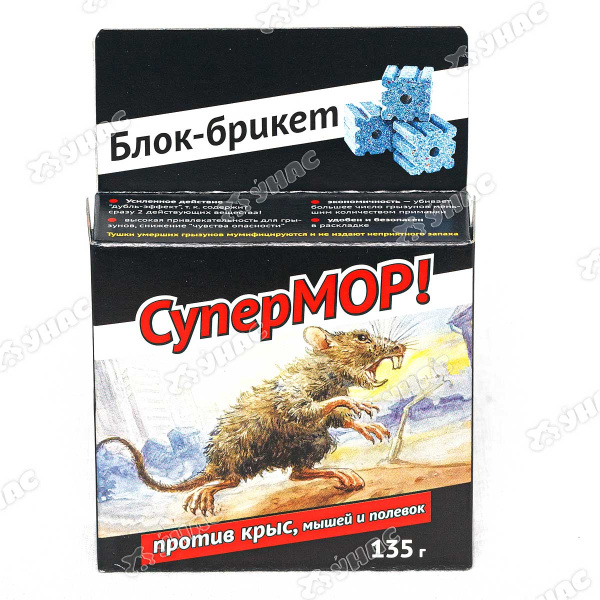 Супермор блок-брикет 135 г мумифицирующий эффект Ваше Хозяйство