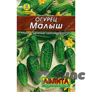Огурец Малыш "Лидер" Аэлита Ц