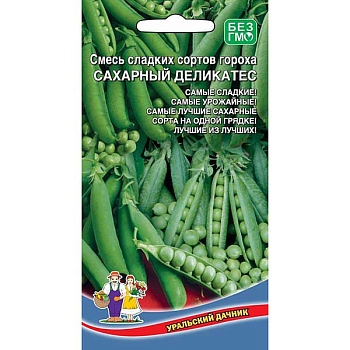 Горох Сахарный Деликатес смесь Марс Ц