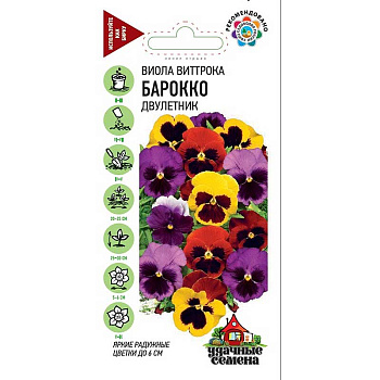 Виола Виттрока Барокко Удач. семена Гавриш Ц 