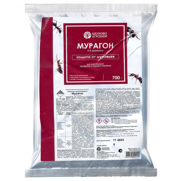 Мурагон 700 гр от муравьев х10
