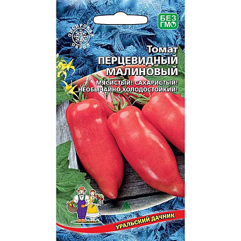 Семена Томат Перцевидный малиновый Марс