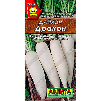 Дайкон Дракон Аэлита Ц