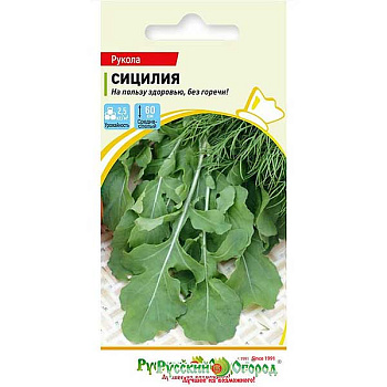 Рукола (индау) Сицилия НК Ц