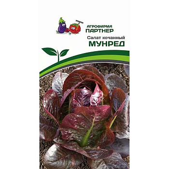 Салат Мунред Партнер Ц