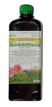 Гуми-20 М 0,5л Богатый газон, цветы  х14 