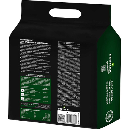 Фертика ОМУ для клубники 1 кг х12/480 