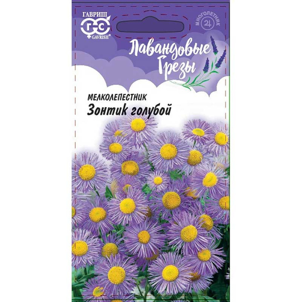 Мелколепестник Зонтик голубой Гавриш Ц 