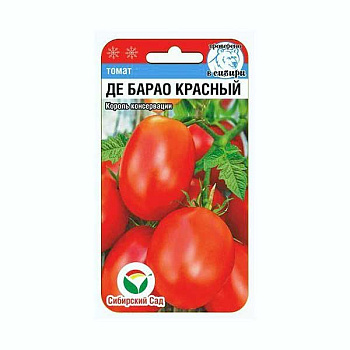 Семена Томат Де Барао красный Сибирский Сад