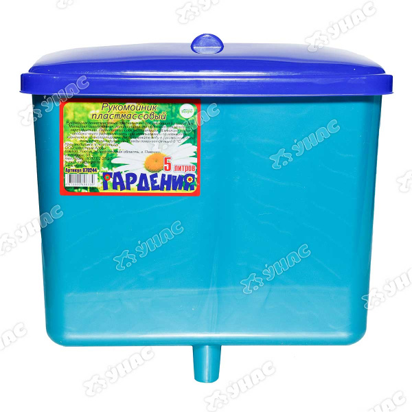 Рукомойник пластмассовый 5л "Гардения" с крышкой (первичный полипропилен) 070244 ИА х12