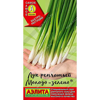 Лук Молодо-зелено на зелень Аэлита Ц