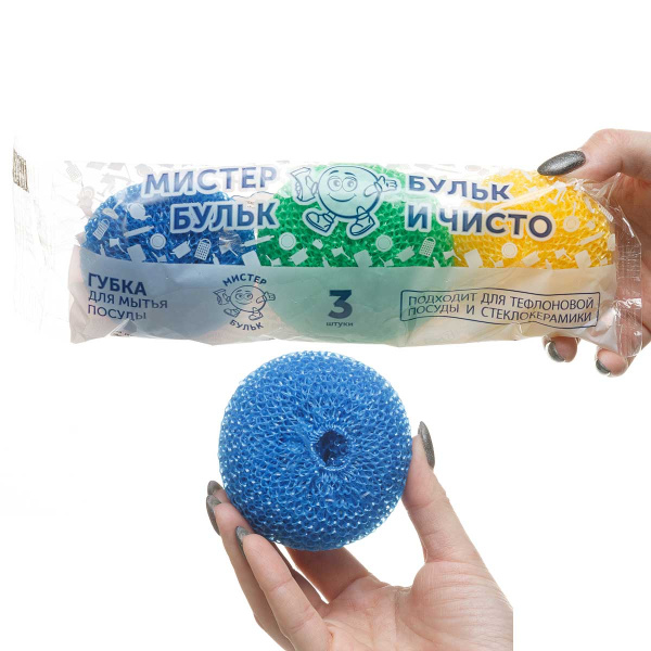 Губка для тефлоновой посуды в пластиковой оплетке d 80 3шт МБ 120 х40