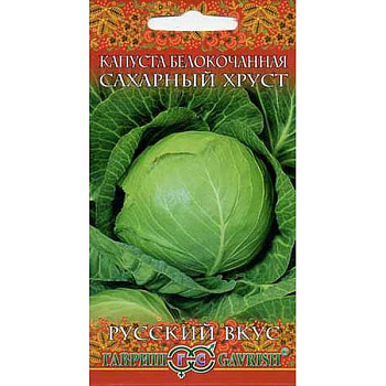 Капуста Сахарный хруст Гавриш Ц