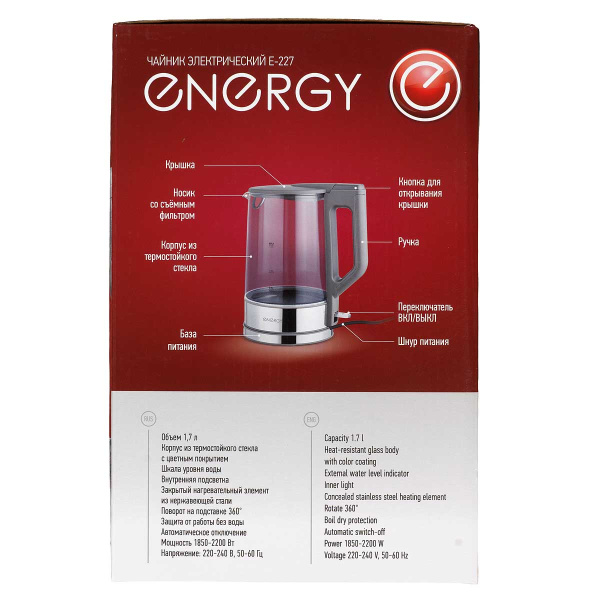 Электрический чайник ENERGY E-227 1,7 л