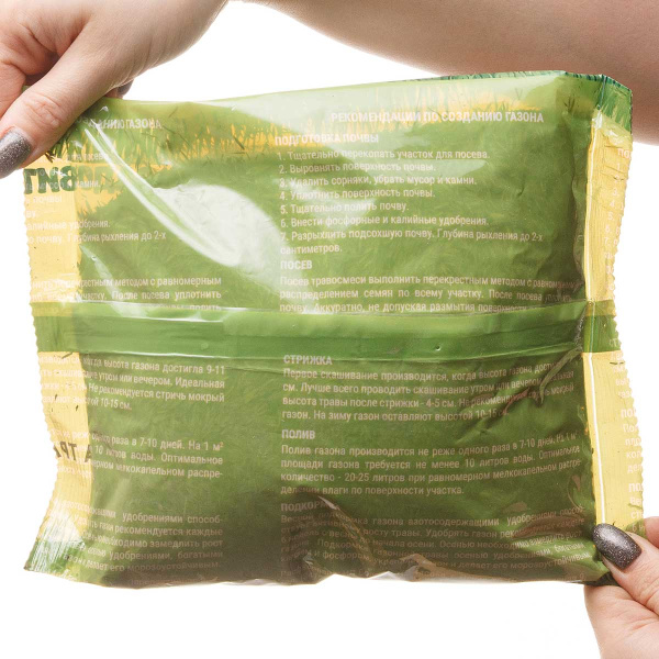 Травосмесь "Газон Низкорослый" 0,5кг САДОВИТА