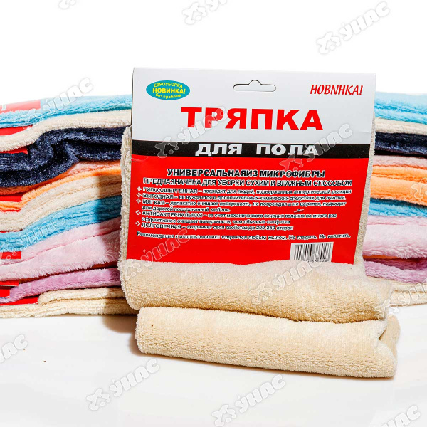 Тряпка для пола NA1433 50*70 см микрофибра