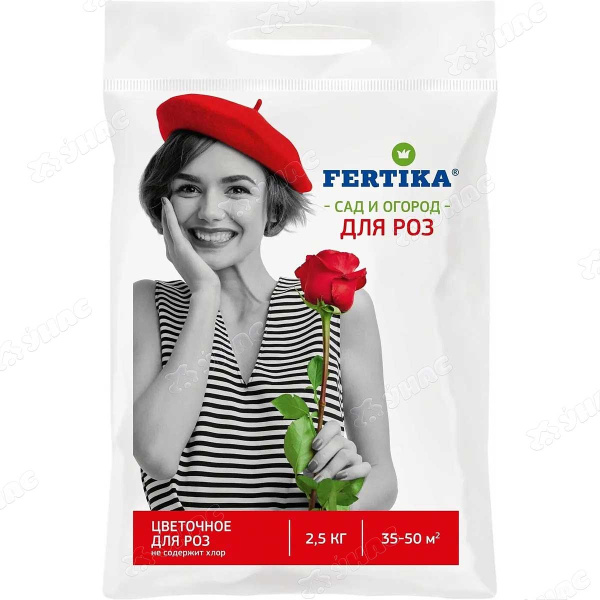 Фертика для Роз 2,5 кг 