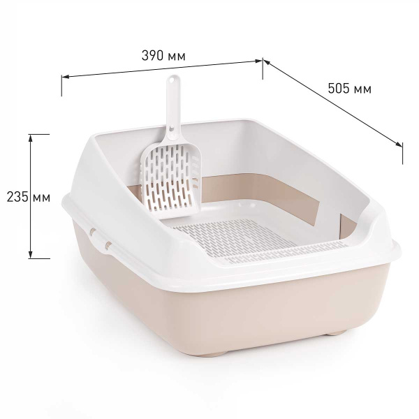 Лоток с сеткой и совком бежевый БШ8575 х4