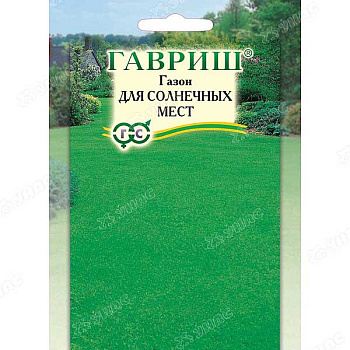 Газон для солнечных мест 20гр Гавриш Ц