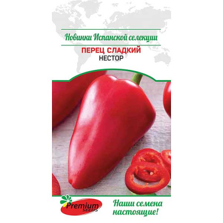 Перец Нестор Премиум Сидс Ц