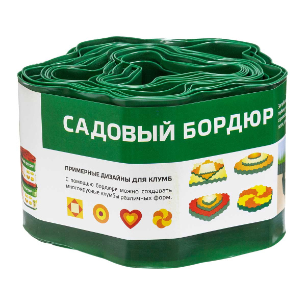 Лента бордюрная ВОЛНА Длина 9м высота 10см зеленая