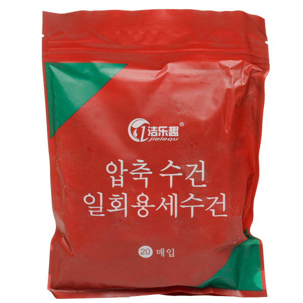 Салфетки одноразовые прессованные NA2594 20*30см/20шт 