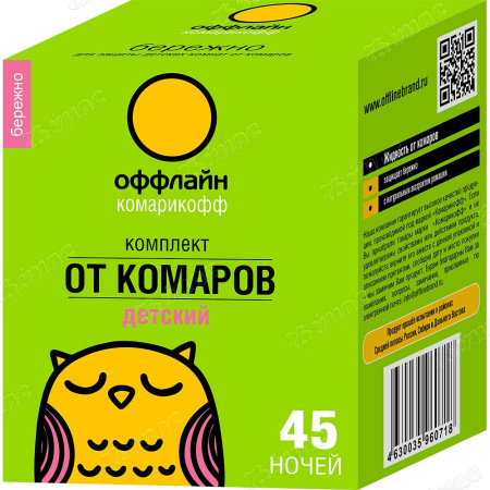 Антикомариная жидкость 30 мл /45 ночей Бережно Комарикофф