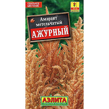 Амарант Ажурный Аэлита Ц 