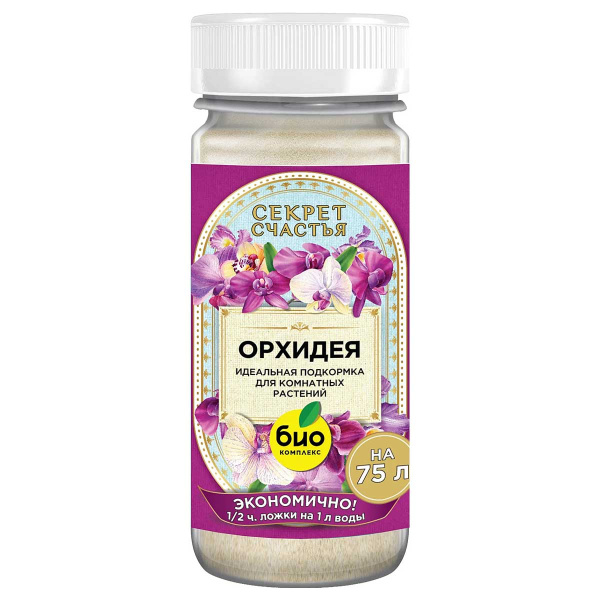 БИО-комплекс СЕКРЕТ СЧАСТЬЯ 75 гр орхидея х16 
