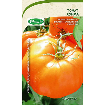 Семена Томат Хурма 0,1 гр Садовита