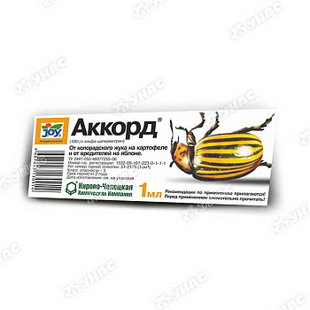 Аккорд 1мл.(амнула в ПАКЕТЕ) от колор.жука JOY х50