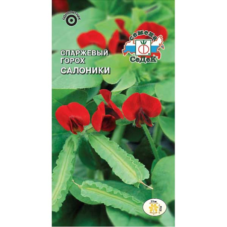 Спаржевый горох Салоники Седек Ц