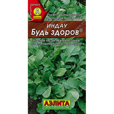 Рукола (индау) Будь здоров  Аэлита Ц  x10