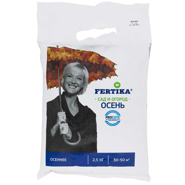 Фертика Осень 2,5кг х10/400шт 