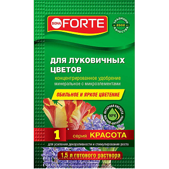 Бона Форте 10 мл КРАСОТА Для луковичных х75 