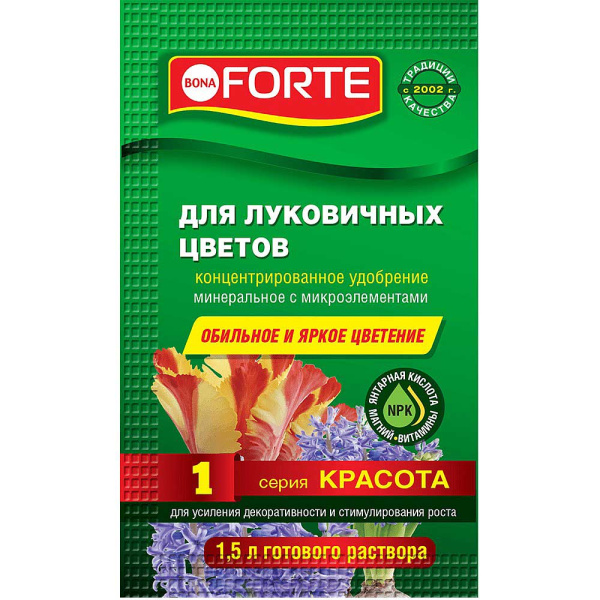 Бона Форте 10 мл КРАСОТА Для луковичных х75 