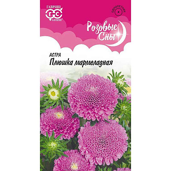 Астра Плюшка мармеладная Гавриш Ц 